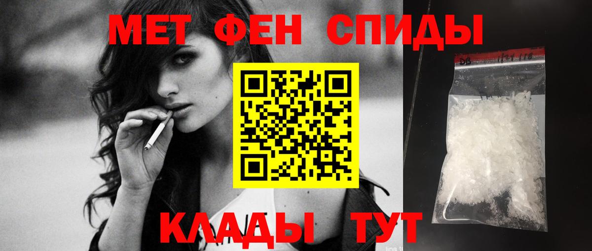 Amphetamine Premium  Вход с VPN  Амфетамин  Волгодонск 