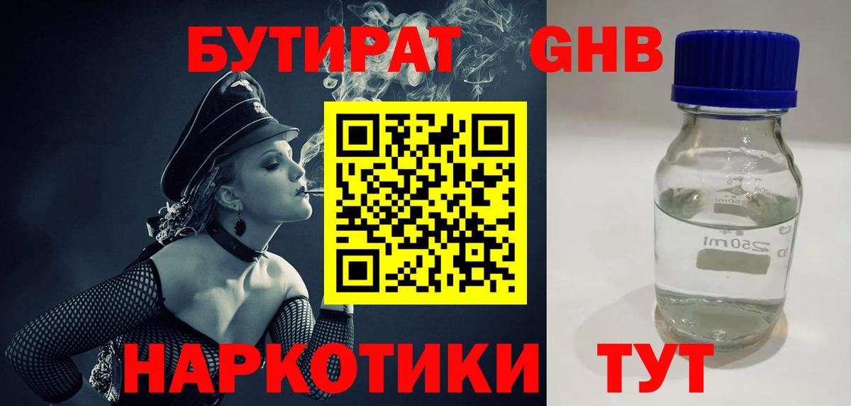 Героин Волгодонск