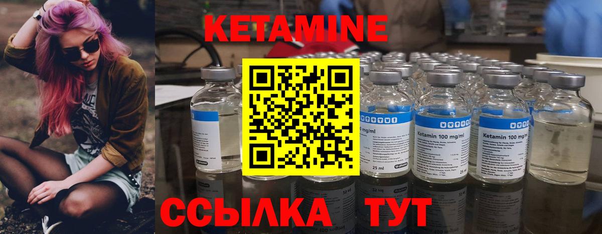 Волгодонск  Кетамин ketamine  кракен как войти  Вход с VPN  КЕТАМИН ketamine 