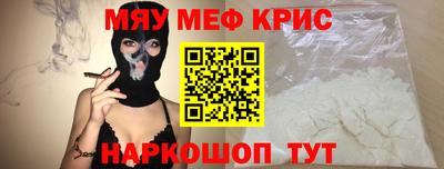 spice Кулебаки