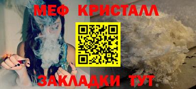 spice Кулебаки