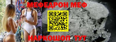 марки nbome Кунгур