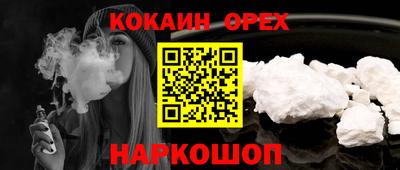 марки nbome Кунгур