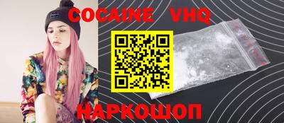 марки nbome Кунгур