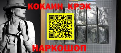 spice Кулебаки