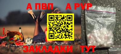 spice Кулебаки
