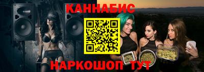 марки nbome Кунгур