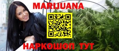 марки nbome Кунгур