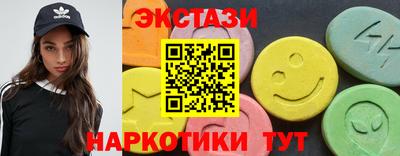 марки nbome Кунгур