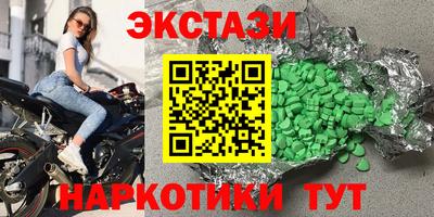 марки nbome Кунгур