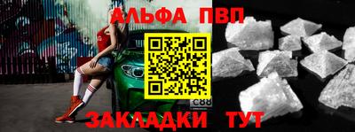 марки nbome Кунгур