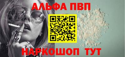 spice Кулебаки