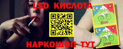бошки Краснокаменск