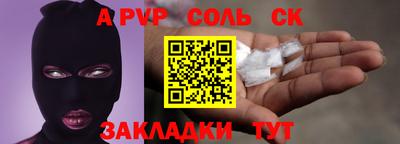 ешки Кумертау