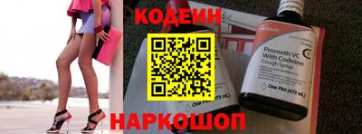 марки nbome Кунгур