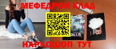 spice Кулебаки