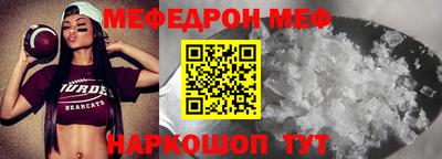 марки nbome Кунгур
