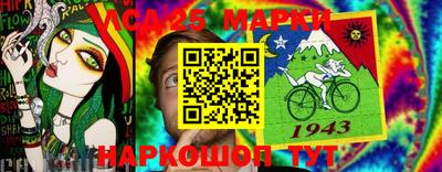 марки nbome Кунгур