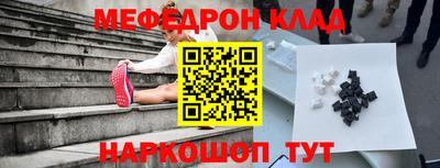 марки nbome Кунгур
