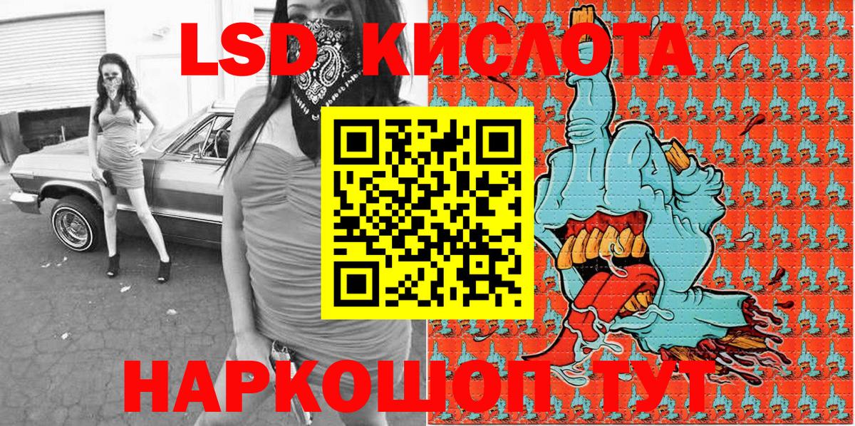 где купить наркотик  Вход с VPN  Волгодонск  Наркотические марки 1,5мг 
